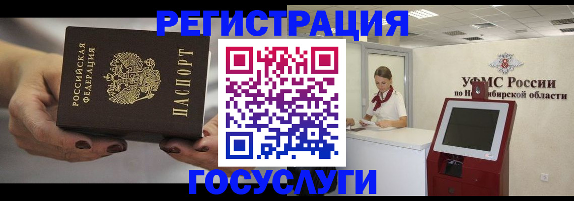 найти адрес прописки в Радужном