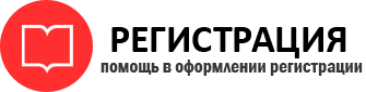 прописка в Радужном id475757